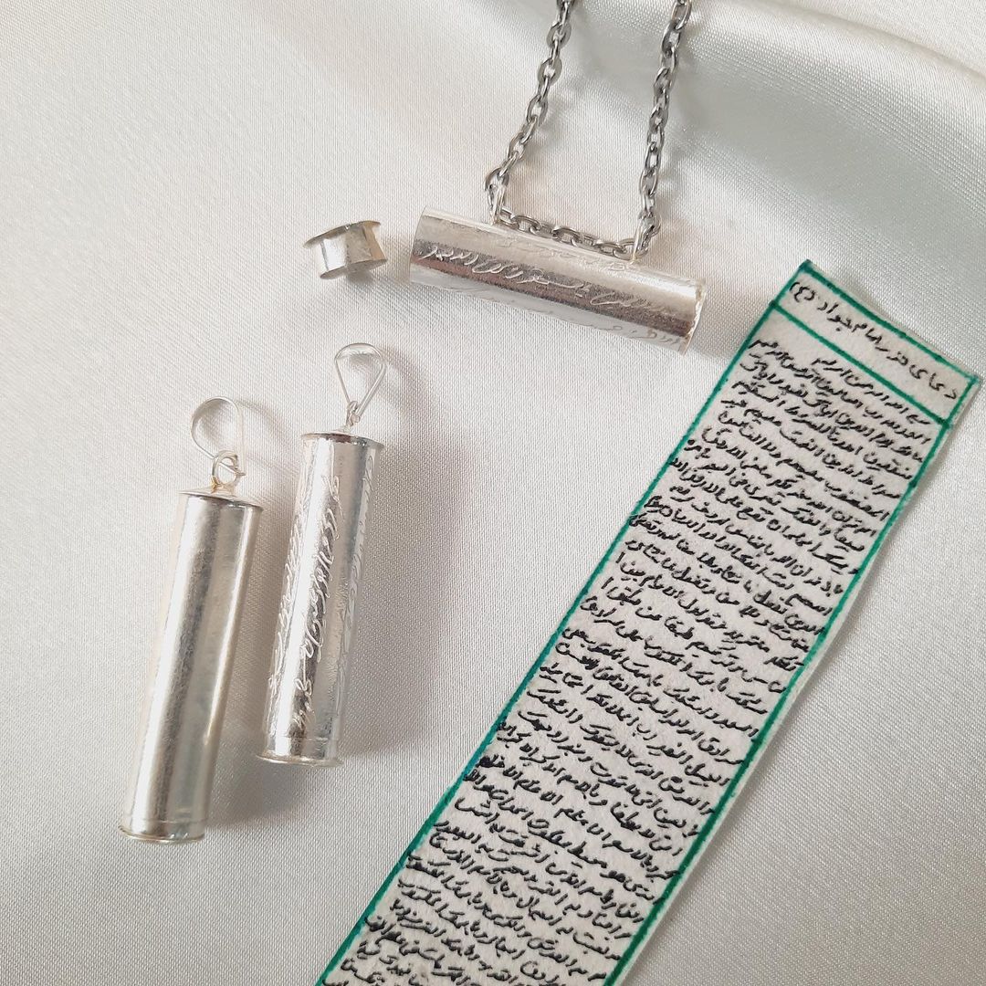 نمای نزدیک نوشتار حرز