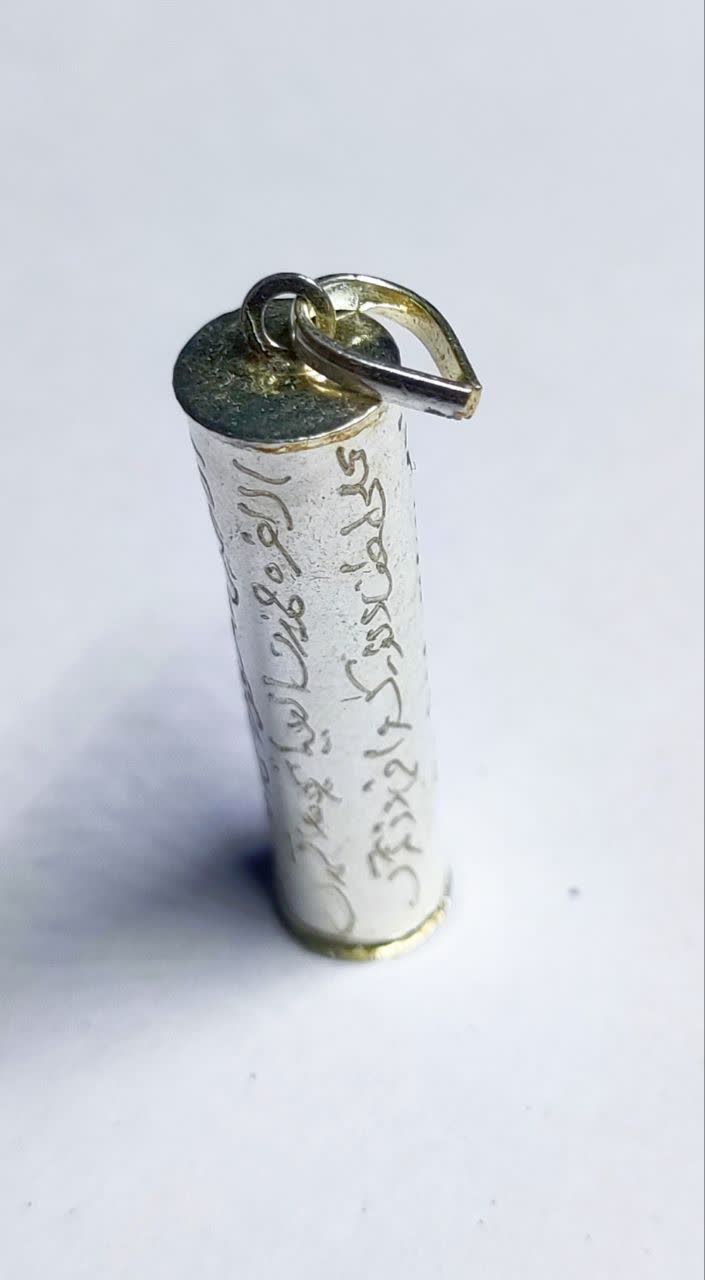 قاب محافظ حرز